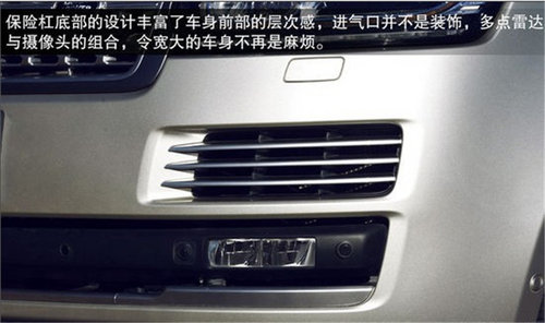 全能性豪华SUV 路虎揽胜3.0V6 SC评测