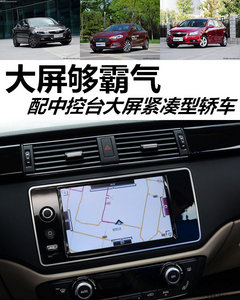 Watch Your Head!带有头部气囊的紧凑型轿车