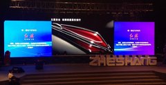 红旗H7成为2013浙商年会指定贵宾用车