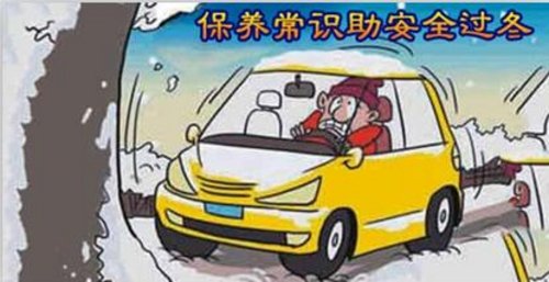 涿州中煤地亨达1月19日举办爱车讲堂活动