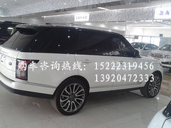 路虎揽胜尊崇创世版  促销给力惊喜畅销