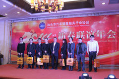 2014汕头汽车协会新春联谊年会圆满落幕