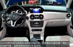 价低但配置不低 GLK260国产2.0T真挺牛！