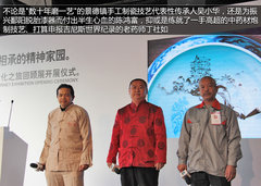 72道工序成就景德镇青花瓷 宝马文化之旅