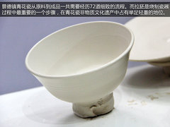 72道工序成就景德镇青花瓷 宝马文化之旅