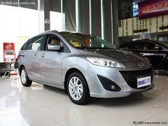 进口马自达5价格维持稳定 品质高价格不高