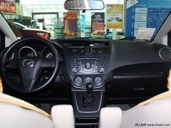 进口马自达5价格维持稳定 品质高价格不高