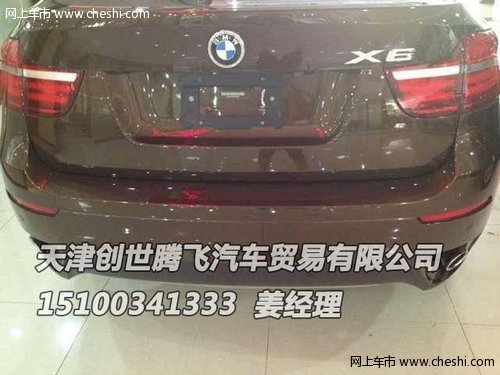 2014款宝马X6美规版独家实拍  手续齐全