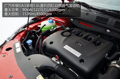 全部具备ESP 广汽传祺GS5/GA3冰雪试驾