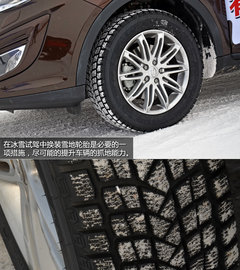 全部具备ESP 广汽传祺GS5/GA3冰雪试驾