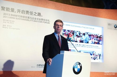 2013年BMW年度企业社会责任