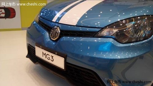 2014款MG3欧洲版深圳上市 售价6.97万起