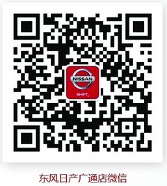 在逆境中进击，盘点东风日产的2013