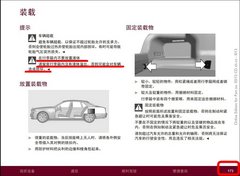 劳斯莱斯（天津）就车主过分维权事件