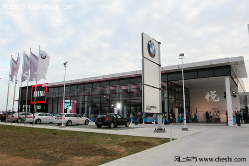BMW授权经销商三亚粤宝盛大开业