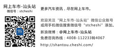 购车过年还来得及 悦翔V5综合优惠1万元