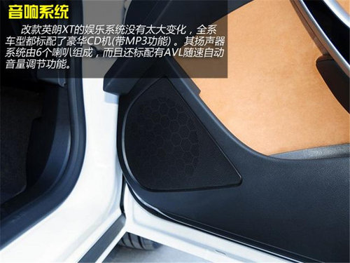 推荐1.6L自动时尚型 2014款英朗XT评测