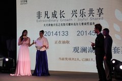 兴乐之夜 大兴奔驰一周年庆典盛大举行