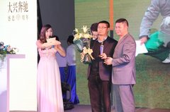 兴乐之夜 大兴奔驰一周年庆典盛大举行