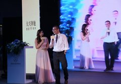 兴乐之夜 大兴奔驰一周年庆典盛大举行