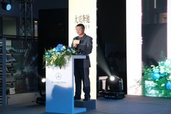 兴乐之夜 大兴奔驰一周年庆典盛大举行