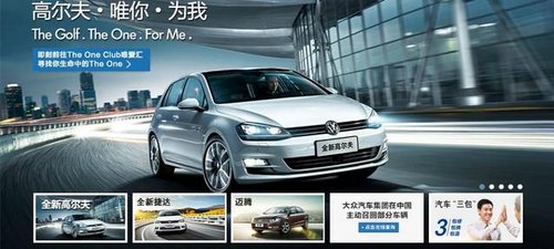 荆门大众高尔夫7少量现车到店送万元礼