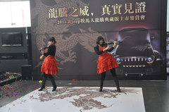 2014款Jeep牧马人龙腾典藏版上市鉴赏会