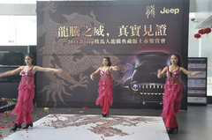 2014款Jeep牧马人龙腾典藏版上市鉴赏会