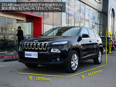 最具未来感的JEEP 全新自由光到店实拍
