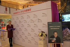 长久世达2014款全新捷豹上市会圆满落幕