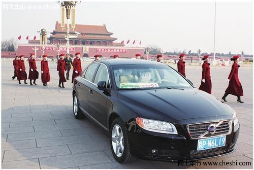 綠地沃爾沃公務(wù)員購車專享團購即將開團