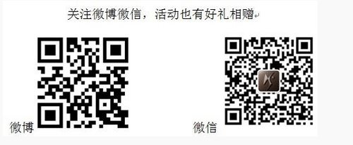 DS 5LS 1元微信支付 预“享”全感官盛筵