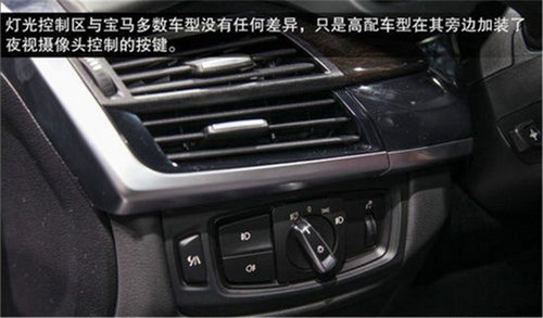 新增柴油车型 宝马新X5将于2月19日上市