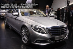 新款奔驰S600亮相北美车展 搭6.0L动力