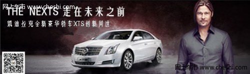 安徽凯迪拉克CTS-coupe新春钜惠11万元