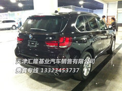 2014款宝马X5降价  炫酷车型享运动快乐