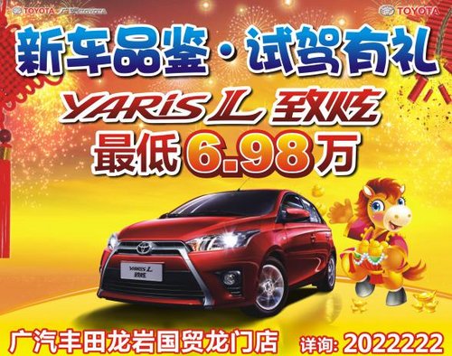 龙岩学院_龙岩越城记人均消费