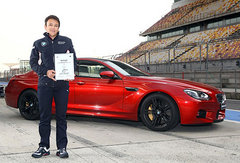 新纪录 BMW M6/M5马年限量版正式上市