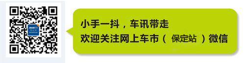 保定上海大众新帕萨特现金优惠0.5万元
