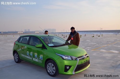 致潮人 炫时尚 YARiS L致炫媒体试驾会