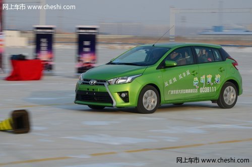 致潮人 炫时尚 YARiS L致炫媒体试驾会