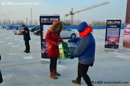 致潮人 炫时尚 YARiS L致炫媒体试驾会