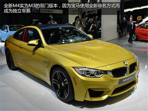 奔驰新C/宝马M3领衔 10款北美车展首发新车盘点
