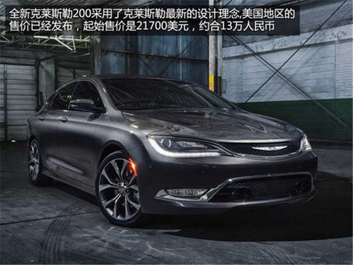 奔驰新C/宝马M3领衔 10款北美车展首发新车盘点