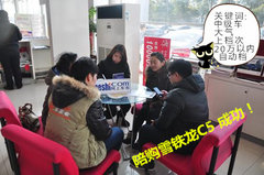 网上车市无锡站陪购雪铁龙C5 成功预定