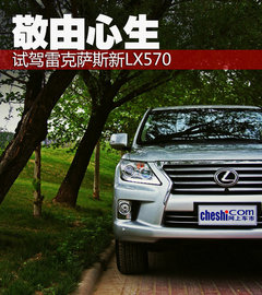全尺寸SUV行情 揽胜/奔驰GL/LX570/QX56