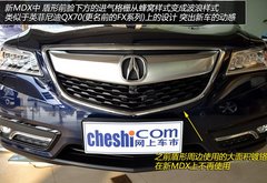 家族标杆进化 实拍体验全新一代讴歌MDX