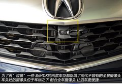 家族标杆进化 实拍体验全新一代讴歌MDX