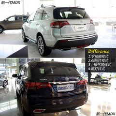 家族标杆进化 实拍体验全新一代讴歌MDX