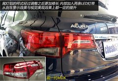 家族标杆进化 实拍体验全新一代讴歌MDX